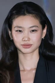Foto de Hoyeon